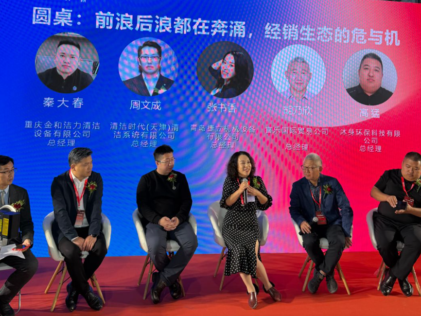 峰會掌舵行業(yè)航向！書香總與坦力智能洗地機深度攜手，共同探索行業(yè)高質(zhì)量發(fā)展的全新路徑。