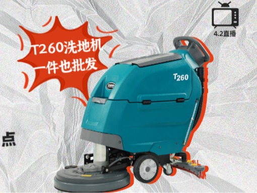 今日特訊||捷立首次抖音直播，快來參與直播吧！